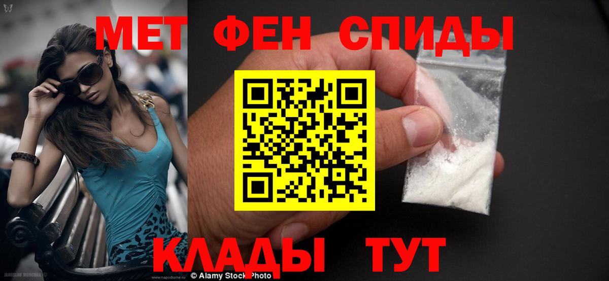 Амфетамин Premium Усинск