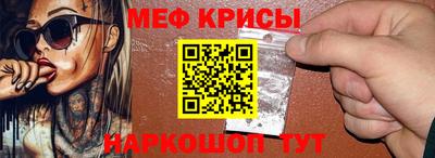 а пвп мука Наро-Фоминск