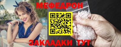 а пвп мука Наро-Фоминск