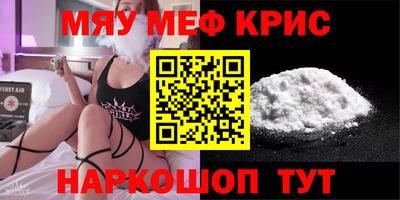 а пвп мука Наро-Фоминск