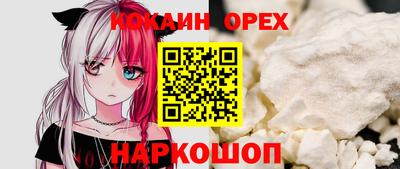 а пвп мука Наро-Фоминск