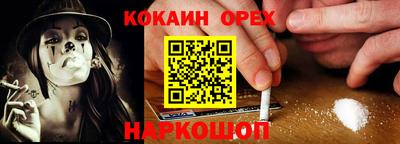 тгк Нарткала
