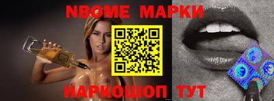 а пвп мука Наро-Фоминск