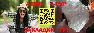 меф VHQ Нальчик