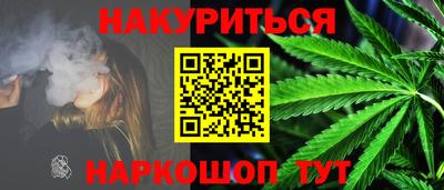 меф VHQ Нальчик