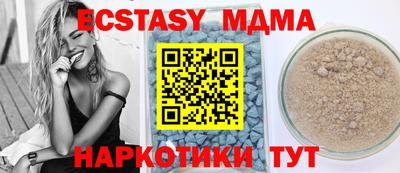 тгк Нарткала