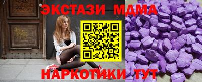 а пвп мука Наро-Фоминск