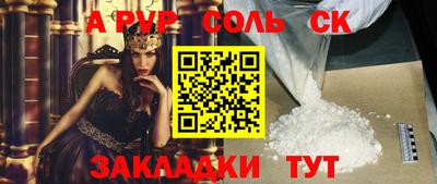 а пвп мука Наро-Фоминск
