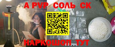меф VHQ Нальчик