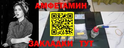а пвп мука Наро-Фоминск