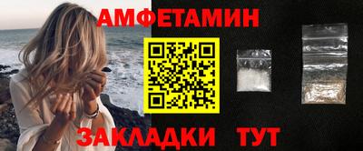 меф VHQ Нальчик