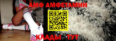 меф VHQ Нальчик