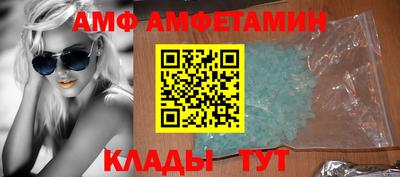 меф VHQ Нальчик