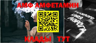 меф VHQ Нальчик
