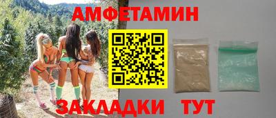меф VHQ Нальчик