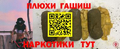 а пвп мука Наро-Фоминск