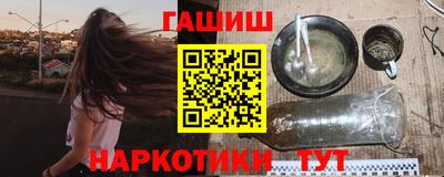 меф VHQ Нальчик