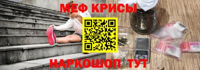 меф VHQ Нальчик