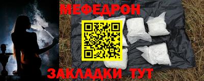 а пвп мука Наро-Фоминск