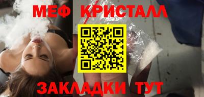 тгк Нарткала