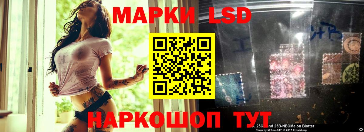 Лсд 25 экстази ecstasy Усинск