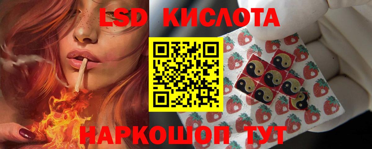 Усинск  ЛСД экстази  Вход с VPN  ЛСД экстази ecstasy  Лсд 25 экстази ecstasy 