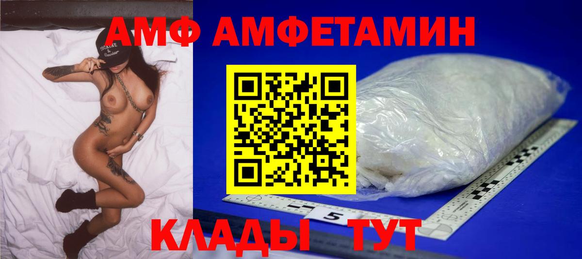 Метамфетамин пудра Усинск