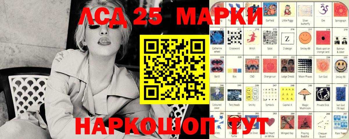 Наркотические марки 1500мкг Усинск