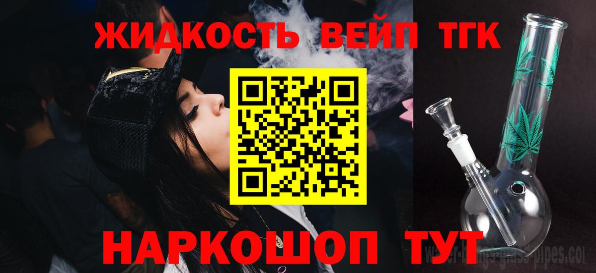 Дистиллят ТГК концентрат Усинск