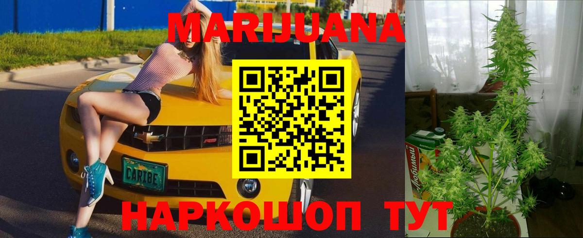 Каннабис тримм  Вход с VPN  Усинск  Каннабис MAZAR  Канабис ГИДРОПОН 